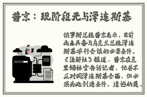 春天app是干嘛的